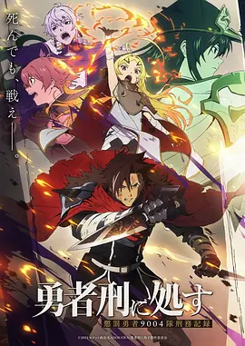 儿童动画片海底小纵队深海篇封面
